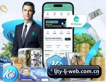 乐竞 APP